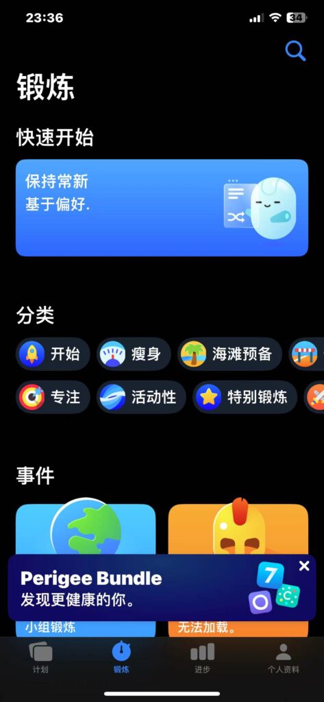 图片[1]-Seven v10.14.2 解锁年费-爱玩博客