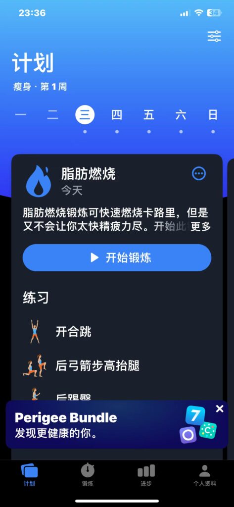 图片[2]-Seven v10.14.2 解锁年费-爱玩博客
