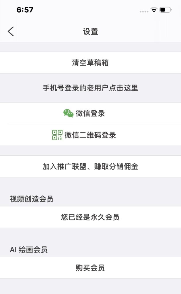 图片[2]-Flow Photo Art v9.7.6-爱玩博客