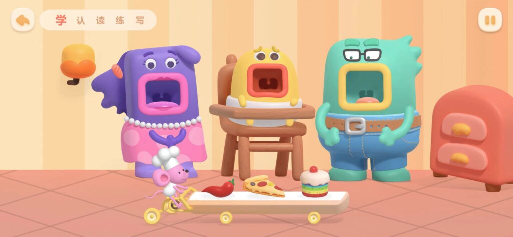 图片[2]-帮帮识字 v3.30.2-爱玩博客