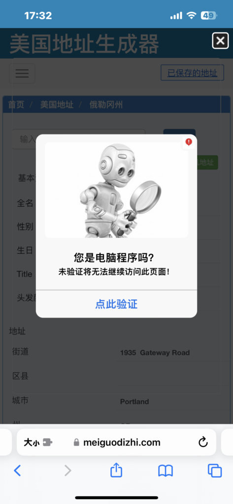 评论图片-爱玩博客