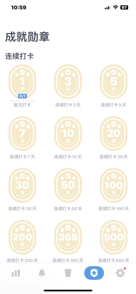 图片[2]-喝水时间 v4.27.12-爱玩博客