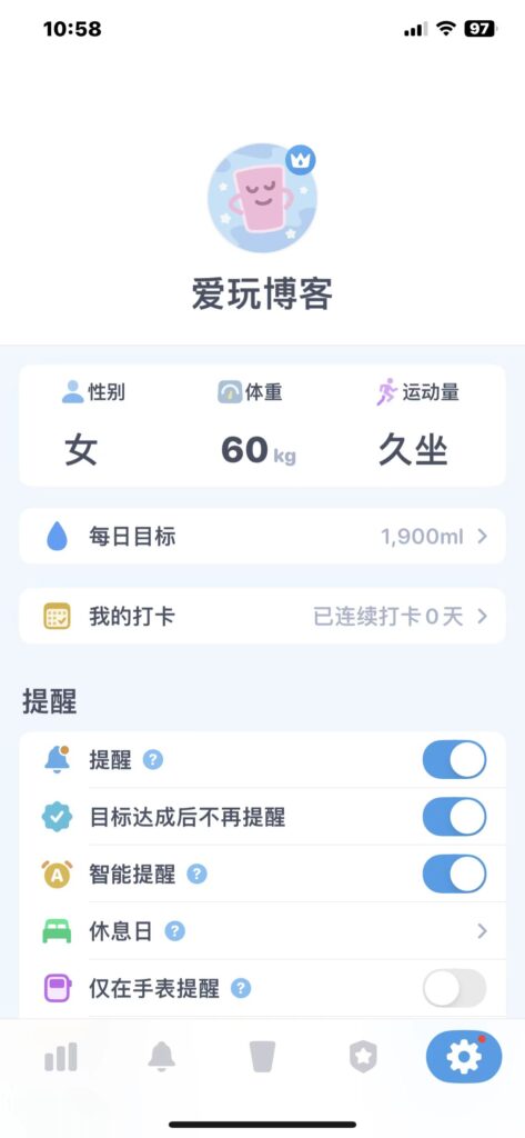 图片[3]-喝水时间 v4.27.12-爱玩博客