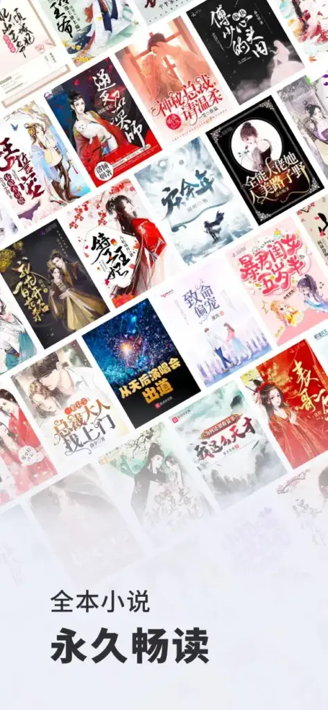 图片[3]-全本小说 v2.5.3-爱玩博客