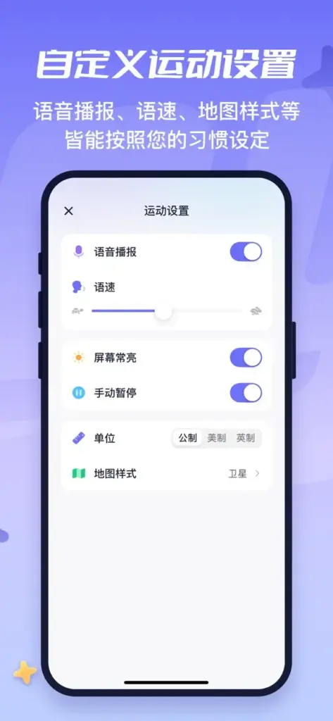 图片[1]-Joyway 就位 v1.4.1-爱玩博客