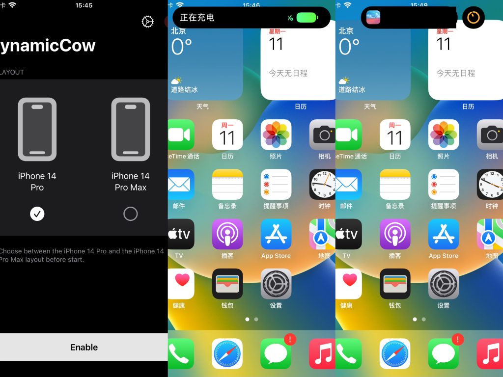 图片[1]-DynamicCow 开启灵动岛-爱玩博客