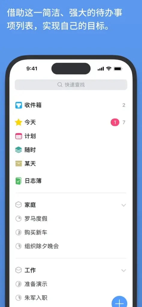 图片[3]-Things v3.21.-爱玩博客
