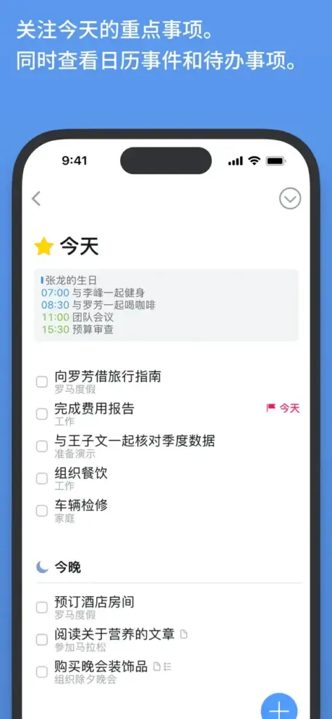 图片[1]-Things v3.21.-爱玩博客