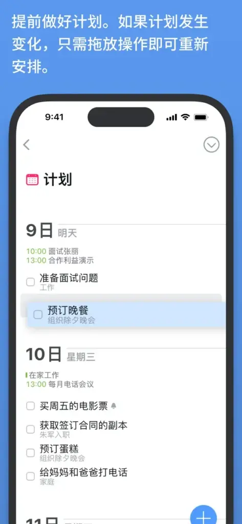 图片[2]-Things v3.21.-爱玩博客