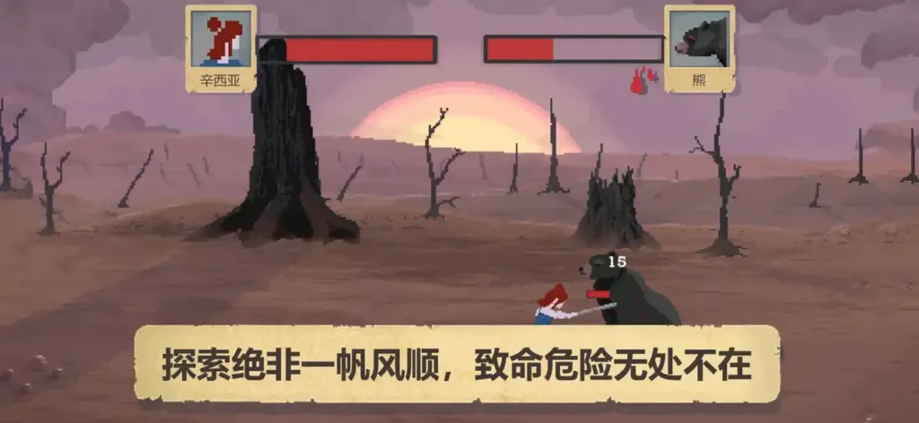 图片[3]-庇护所 v1.0.2-爱玩博客