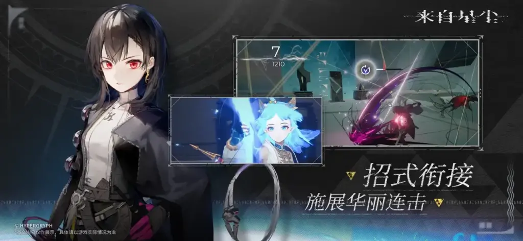 图片[1]-来自星尘 v1.2.0-爱玩博客