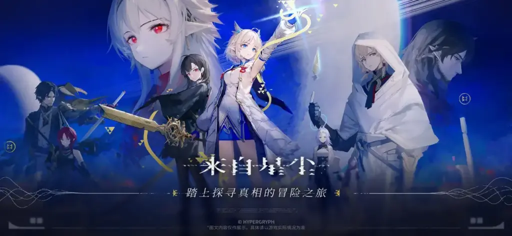 图片[3]-来自星尘 v1.2.0-爱玩博客