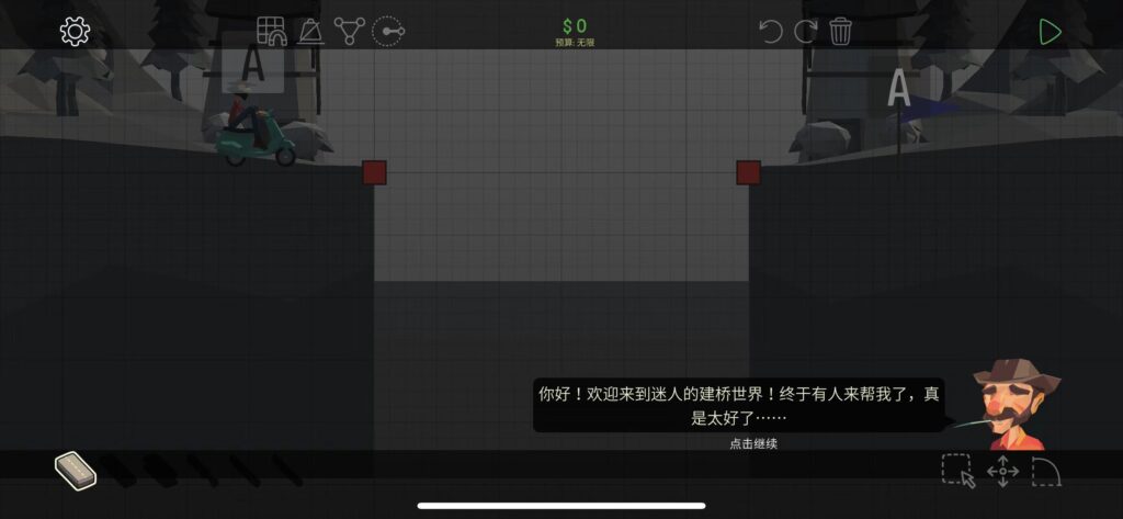 图片[2]-桥梁建造师2 v1.61-爱玩博客