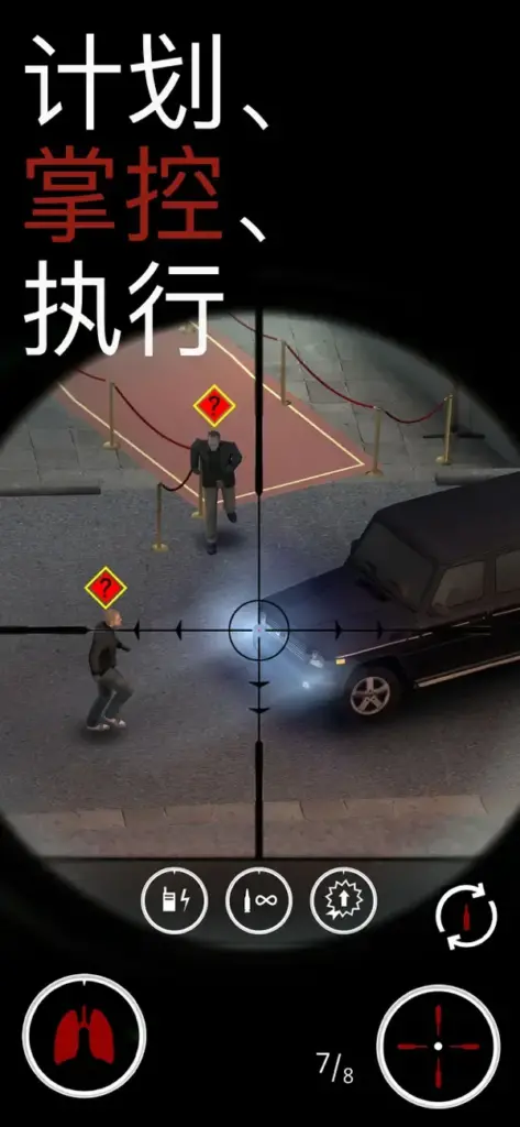 图片[2]-杀手：狙击 v1.10.277097-爱玩博客
