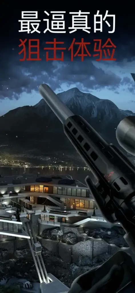 图片[4]-杀手：狙击 v1.10.277097-爱玩博客