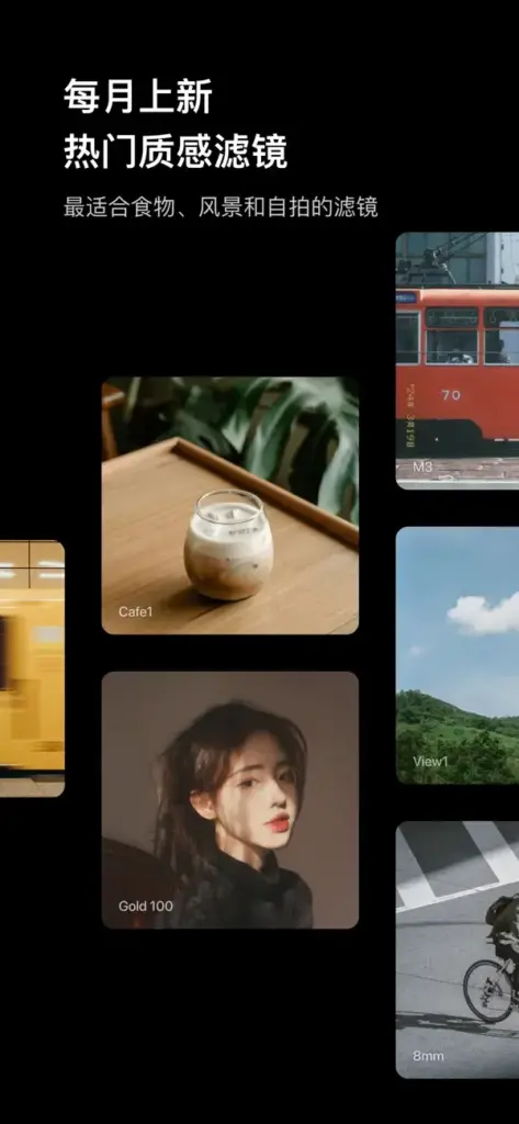 图片[3]-Foodie – 美食相机 v6.2.21-爱玩博客