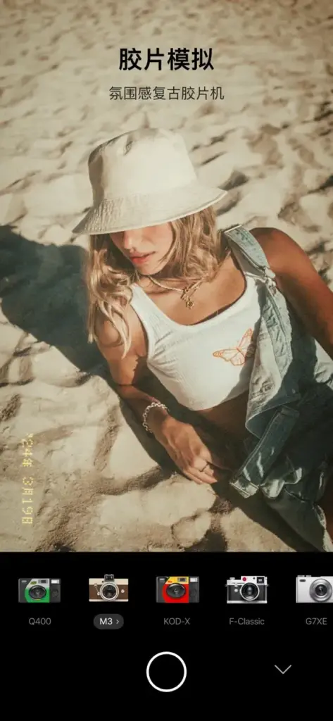 图片[4]-Foodie – 美食相机 v6.2.21-爱玩博客