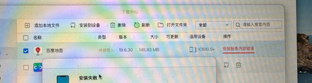 评论图片-爱玩博客